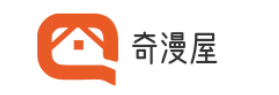 奇漫屋